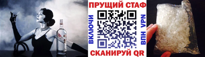Бошки Шишки Абинск