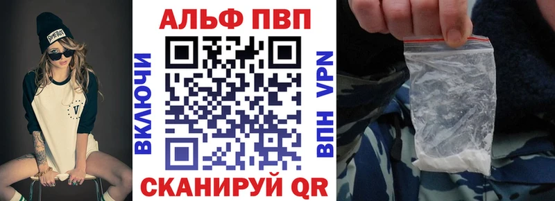 дарк нет формула  Абинск  Alfa_PVP СК  где найти  