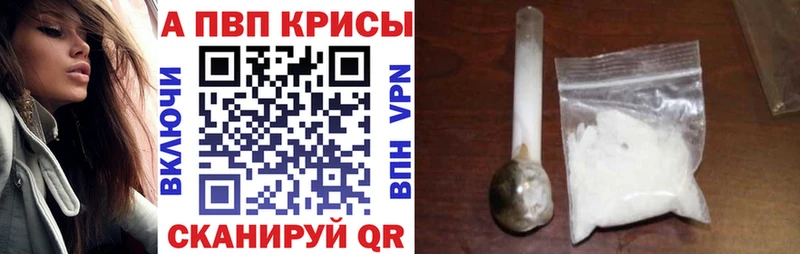А ПВП крисы CK Абинск