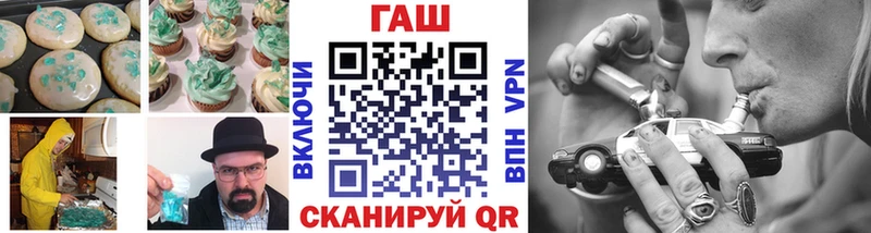 Cannafood марихуана ссылка на мегу зеркало маркетплейс клад Абинск