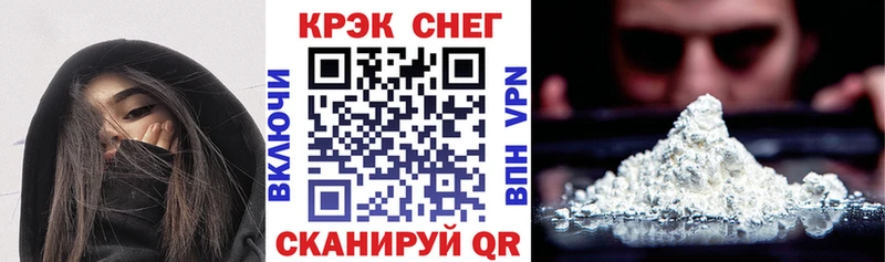 КОКАИН Эквадор  Абинск 