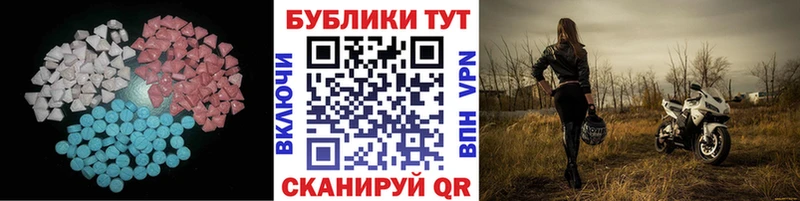 Ecstasy XTC  Абинск 