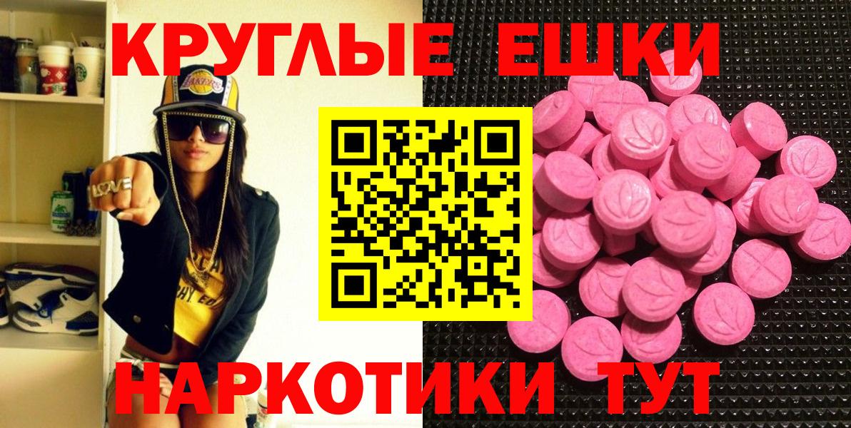 мориарти состав  Вход с VPN  Абинск  ЭКСТАЗИ mix 