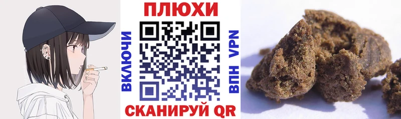 Гашиш индика сатива  купить наркоту  Абинск 