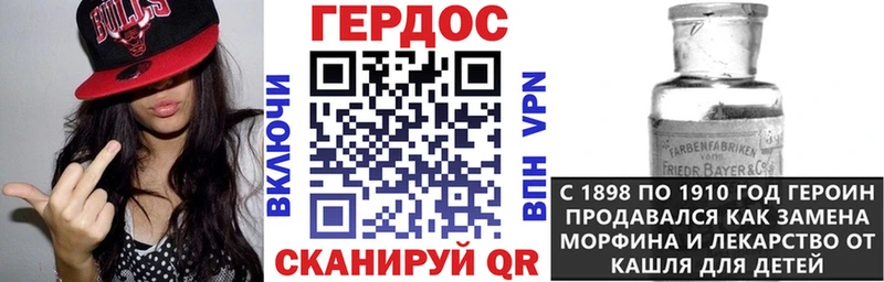 kraken как войти  Абинск  ГЕРОИН Heroin 