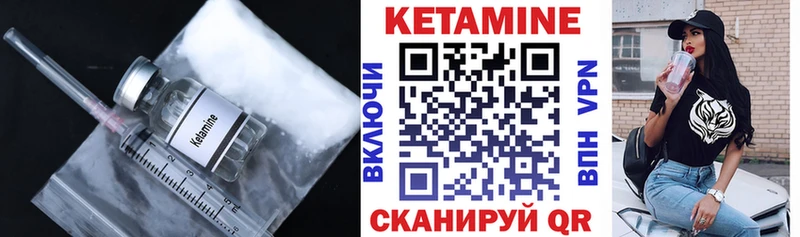 закладка  Абинск  omg рабочий сайт  КЕТАМИН ketamine 