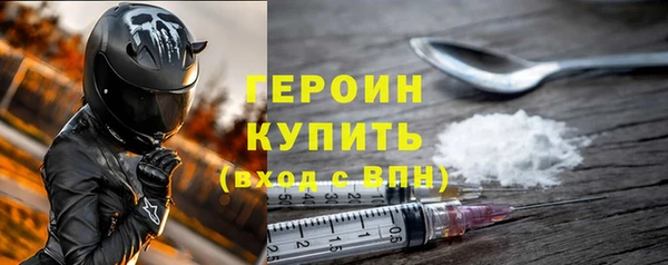 марки nbome Абаза