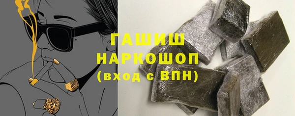 марки nbome Абаза