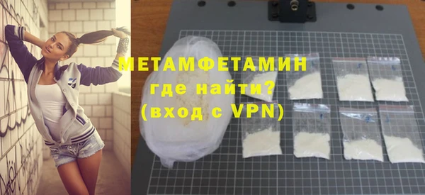 марки nbome Абаза