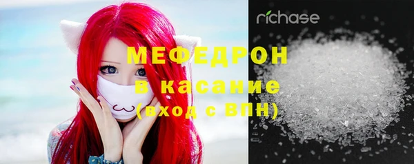 круглые Снежногорск