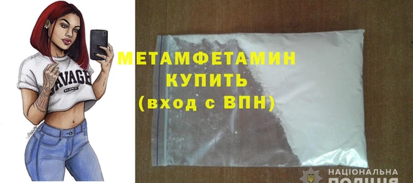 мет Абдулино
