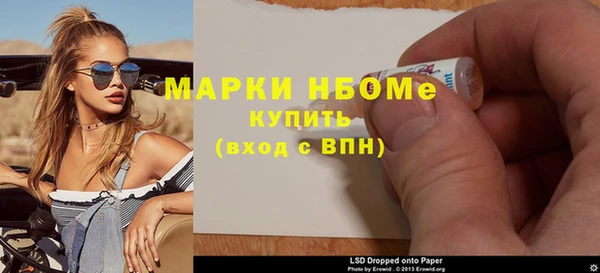 ГАЛЛЮЦИНОГЕННЫЕ ГРИБЫ Слюдянка