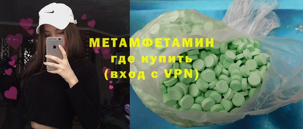 мет Абдулино