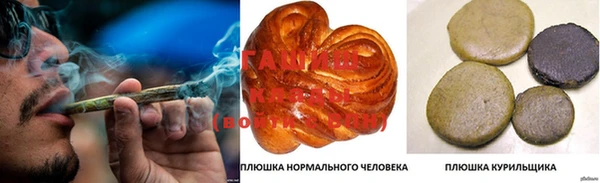 мет Абдулино