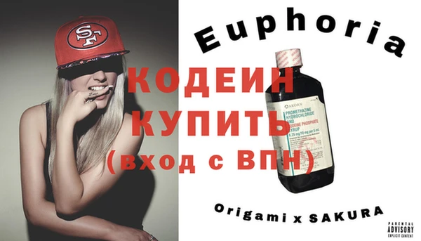 mdma Снежинск