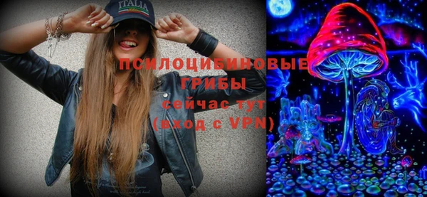 марки nbome Абаза