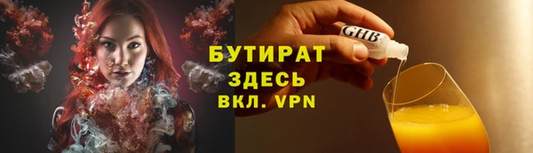 мет Абдулино
