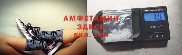мет Абдулино
