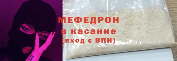 ГАЛЛЮЦИНОГЕННЫЕ ГРИБЫ Слюдянка