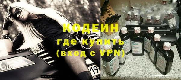 мяу мяу мука Абинск