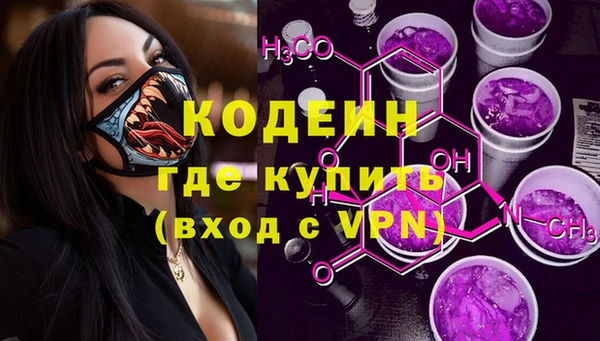 марки nbome Абаза