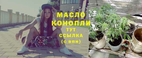 мет Абдулино