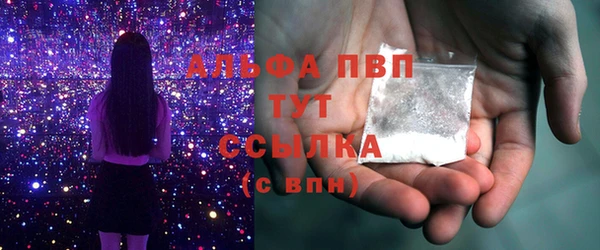 ГАЛЛЮЦИНОГЕННЫЕ ГРИБЫ Слюдянка