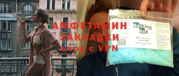 мет Абдулино