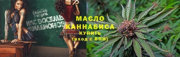 мяу мяу мука Абинск