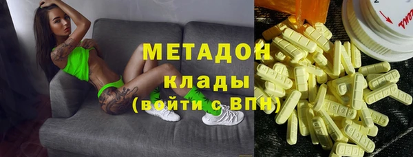 марки nbome Абаза