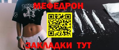 2c-b Баксан