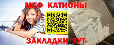 стаф Белореченск