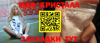 герыч Бердск