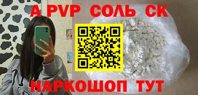 сатива Аша