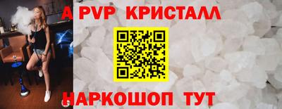 сатива Аша