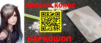 2c-b Баксан