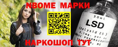 герыч Бердск
