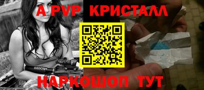 сатива Аша