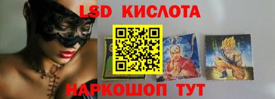 сатива Аша