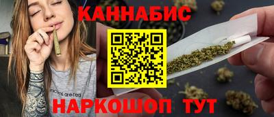сатива Аша