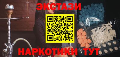 героин Ачхой-Мартан