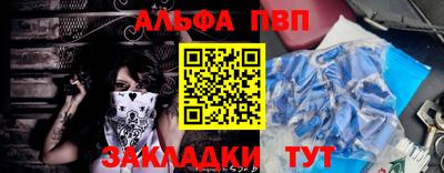 сатива Аша