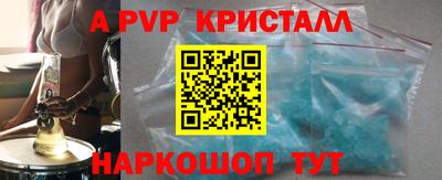 героин Ачхой-Мартан