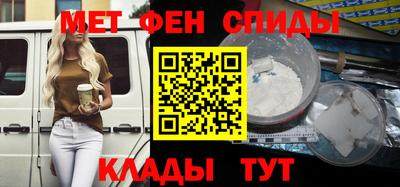 соль ск Белорецк