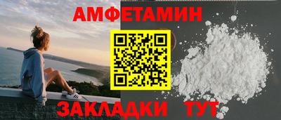 2c-b Баксан
