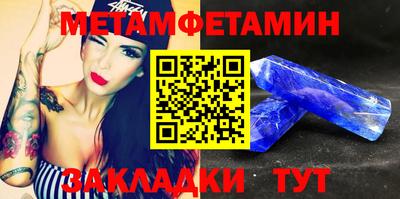 стаф Белореченск