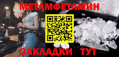 сатива Аша