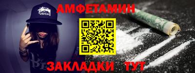 соль ск Белорецк