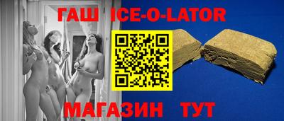 героин Ачхой-Мартан