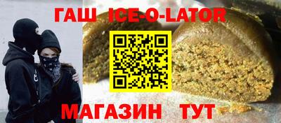 сатива Аша